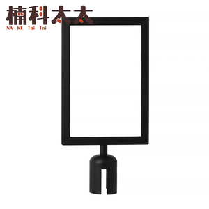 不鏽鋼紅龍柱A4直向告示牌 618-SA4NB
