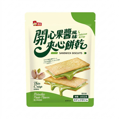 福伯 開心果醬風味夾心餅 1包(165G)