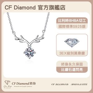 CF Diamond