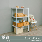 【Y HOUSE】75x45x120cm perforated plate three-layer rack perforated plate rack iron rack - black paint, , large