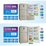 SANLUX 台灣三洋 606公升 一級節能台灣製-3&deg;C變頻微凍室三門電冰箱 SR-V612C, , large