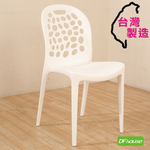 《DFhouse》大衛-曲線休閒椅-7色, , large