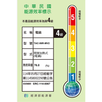 TATUNG大同 220V異電壓6人份全不鏽鋼配件電鍋 TAC-06R-MV2LR, , large