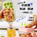 【APEX】COOL爽小冰壺 製冰盒  800ML, , large