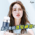【千康嚴選】Fujiko 乾爽蓬蓬粉 (乾洗髮) 2入組, , large