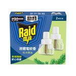 雷達薄型液電重裝植物清新2入, , large