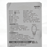 LED LAMP, , large