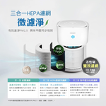 CHIMEI 奇美 360度全淨化智能空氣清淨機 AP-07UIWH, , large
