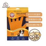 【PawHomie】ARM&HAMMER 魔法手套梳 香草 寵物 貓咪 狗狗  寵物梳子 狗狗梳子 順毛梳 拆結 排梳, , large