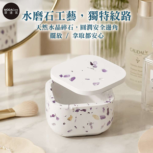 摩達客 智慧貴人紫水晶碎石款方形帶蓋收納盒罐 身心靈 可放水晶淨化能量 多用途首飾品精緻收納容器 藝術創作風格擺件