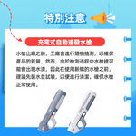 【啾愛你】充電式自動連發水槍-灰色, , large