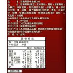 可樂果蒜味香腸口味160G, , large