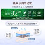 【可蘭霓Clany】台灣製膠原蛋白前扣面膜無鋼圈S-2XL大尺碼無感內衣 8061-15 膚 媽媽哺乳50肩銀髮術後月子, , large