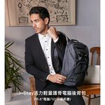 I-Stay Laptop / Tablet Backpack - Grey (is0402, 15.6" & up to 12"), , large
