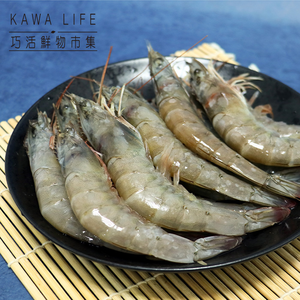 kawa Pacific White Shrimp(800g) 