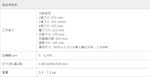 【TAKUMI匠】牧田 UR013GZ01 充電式無刷高扭力U型割草機-40V 全配｜職業用｜ 高扭力｜ 40V｜MAKITA｜農用割草機 UR013G, , large