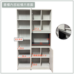 【唯熙傢俱】海頓白雲木5.3尺書櫃, , large
