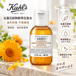 Kiehls 契爾氏 金盞花植物精華化妝水 (40ml), , large