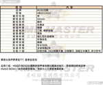 [星晴錶業]BOSS手錶,44mm,HB1513632黑色錶面玫瑰金錶殼玫瑰金色精鋼錶帶款, , large