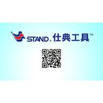 【現貨/含稅】 STAND 仕典工具 圓型吸盤 11050023 台灣製 磁鐵吸盤 收納螺絲鐵製零件, , large