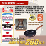 【日本竹原】日本製和樂亭絢IH輕量不沾平底鍋20cm(含蓋)可用金屬鏟/不挑爐具, , large