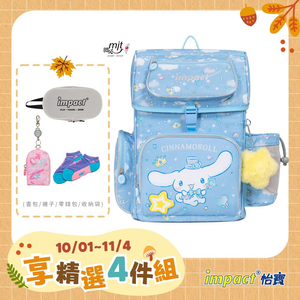 【IMPACT】怡寶 大耳狗喜拿Cinnamoroll-懸浮磁扣護脊書包-粉藍 /個 IMCM7062LB
