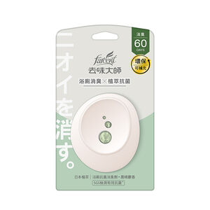 FarcentAntibacteriaDeodorizerforToilet