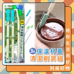 隙縫刷 杯蓋清潔刷 清潔刷組 吸管刷 杯刷 間隙清潔刷 縫隙刷 吸管刷 縫隙清潔刷 杯具清潔 杯蓋清潔 JP1268, , large