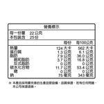 湖池屋 和風海苔鹽厚切洋芋片 550g/包, , large