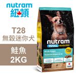 【Nutram 紐頓】T28 無穀迷你犬 鮭魚 狗飼料 狗食 犬糧5.4KG, , large