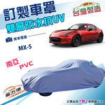 CAR COVER, , large