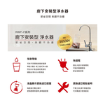 【KW廚房世界】林內牌 RWP-F100 廚下型單道式淨水器 (含龍頭) 限定區域送基本安裝, , large