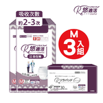 【悠適活】日本製輕薄自在褲2回300cc(Mx2包+替換片1包)(超值組), , large