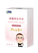 【蕭總直播專賣】博勝-魔纖酵素果凍PLUS+【三盒入】, , large
