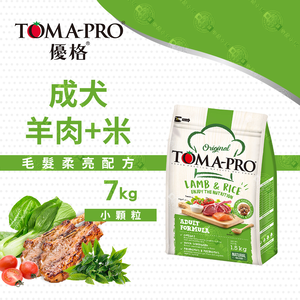 TOMA-PRO 優格 成犬羊肉米(小顆粒) 7kg 經典 寵物食譜 狗飼料