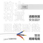 《台灣製造》 5開4座 新極簡白 延長線 USB+TYPE-C多功能孔位 寵物友善 嬰孩友善 180CM 270CM, , large