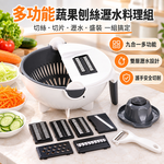 【CITY STAR】多功能護手刨絲器 大容量蔬果切絲瀝水籃, , large