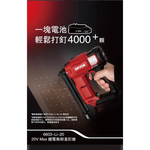 WIN五金 DEVON 大有 20V 鋰電釘槍 電動釘槍 木工釘槍 無線釘槍 釘槍 家具 F釘槍 6603-Li-20, , large
