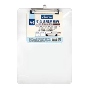 【筌翔】 本色 A4 透明厚板夾 12個/盒 OGL3254