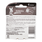 DURACELL C*2 Battery, , large