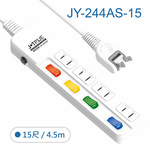 鉅玉經典｜四開四插延長線 15尺 JY-244AS-15, , large
