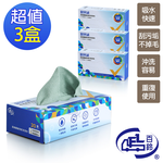 [百鈴]髒會滅超細纖維快乾清潔布60條-柔霧藍(抹布/擦巾/清潔布/萬用巾/吸水巾/擦拭布), , large