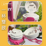 【hababy環安家居】星空草莓熊雙飲杯✨680ml Tritan 吸管直飲水壺（星空草莓熊）, , large