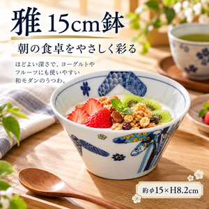 【HIYASU日安工坊】雅 15CM缽