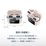 AIWA 愛華 耳夾式真無線藍牙耳機 AT-H03 EDGE, , large