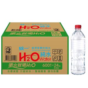 統一H2O純水600*24（無標版）