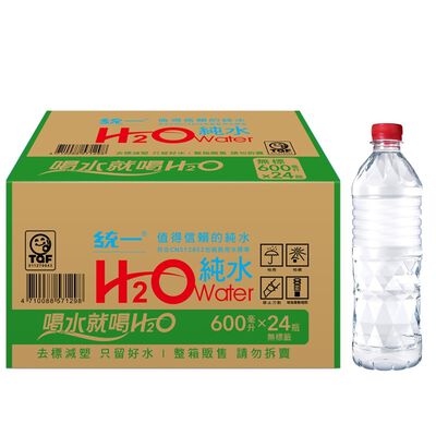 統一H2O純水600*24（無標版）