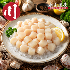 小川漁屋 鮮凍海灣珠貝1包(200g&plusmn;10%/包)_任選