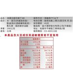 鴻運主廚豆腐丁48, , large