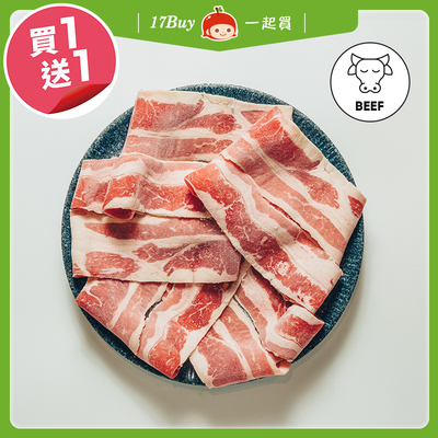 【一起買】美國 Choice 雪花牛火鍋片 / 200g ※買一送一，請以偶數下單